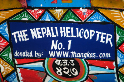 A brightly painted rickshaw in Nepal