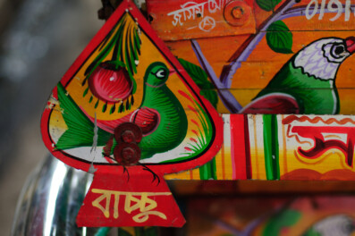 Painted birds decorate a rickshaw in Bangladesh