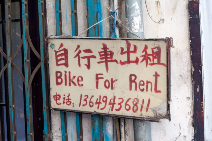 A bike for rent sign in China